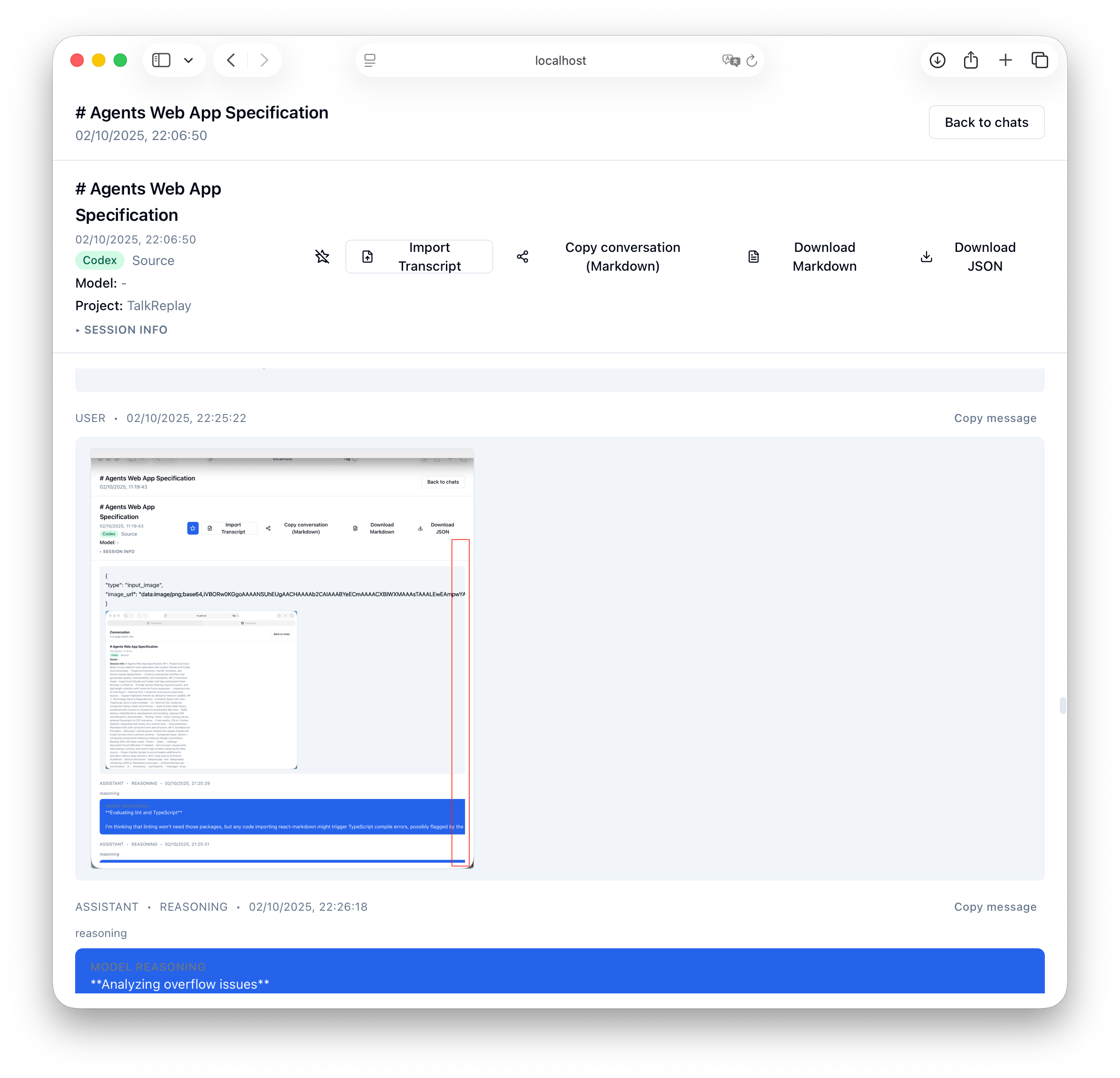 Chat Detail (inline images)