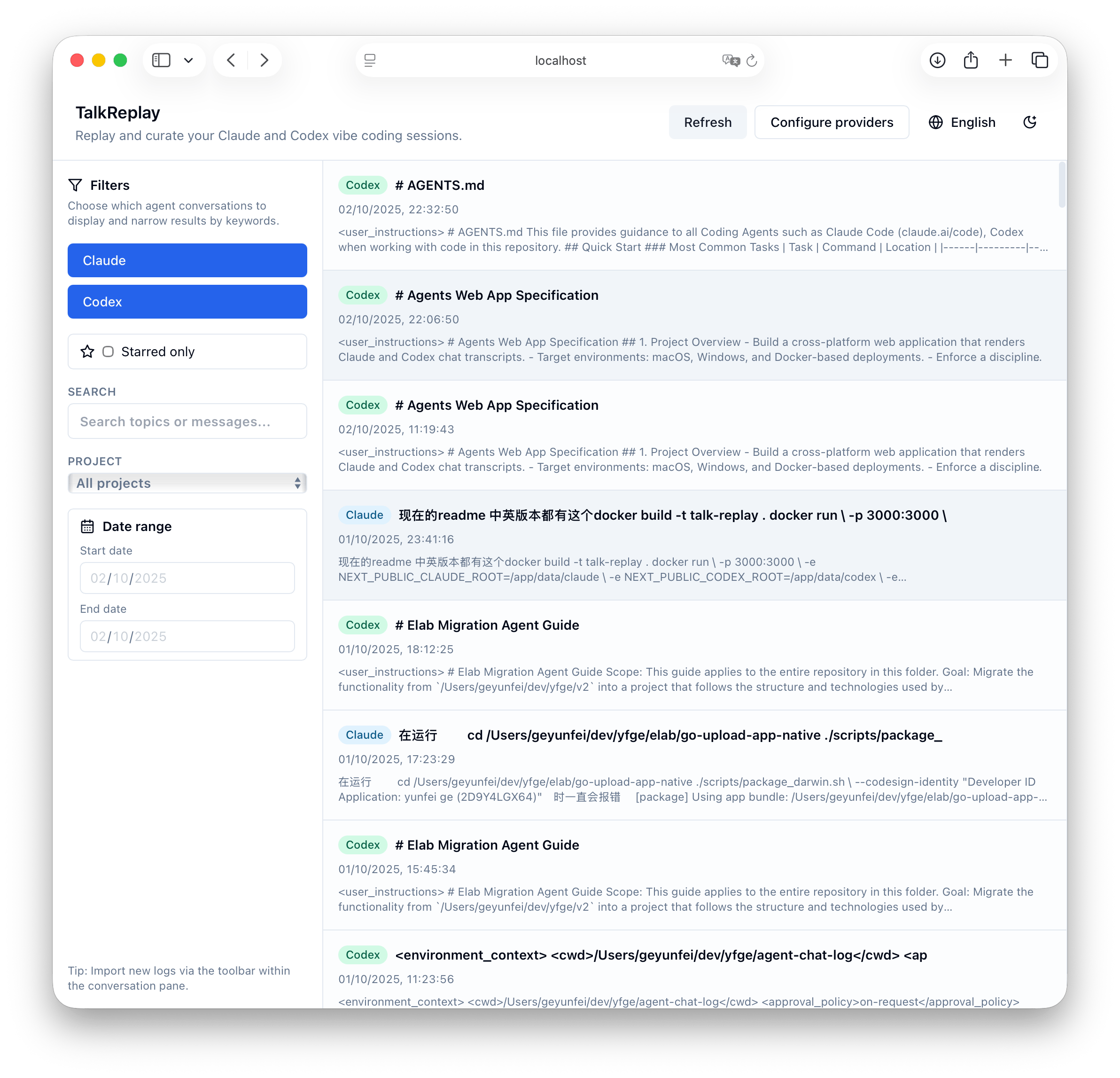 TalkReplay Home (latest)
